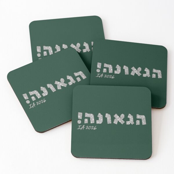 Item preview, The Genius designed and sold by IsaacAlon.