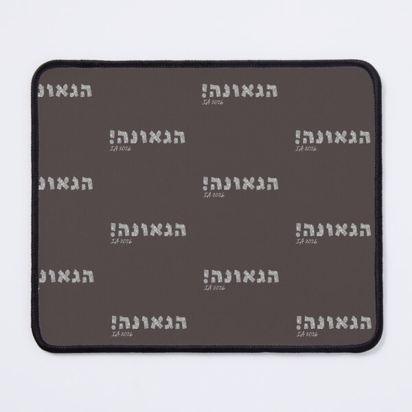 Item preview, The Genius designed and sold by IsaacAlon.