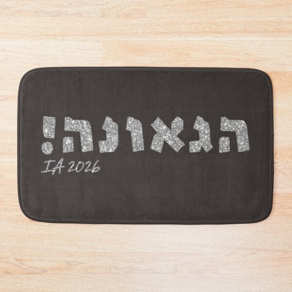 Item preview, The Genius designed and sold by IsaacAlon.
