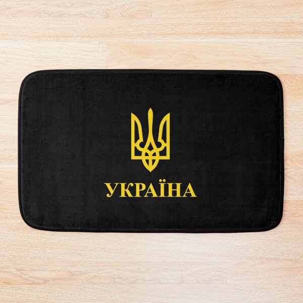 Item preview,  Ukraine designed and sold by rocketbay.