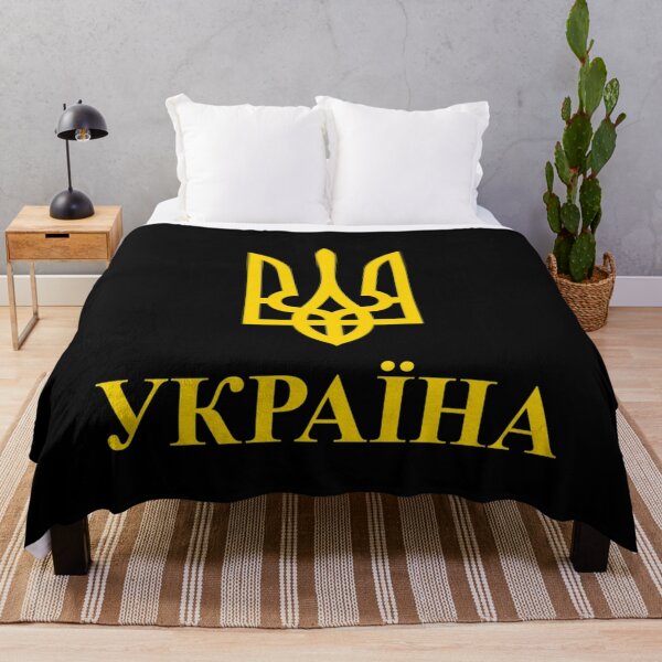 Item preview,  Ukraine designed and sold by rocketbay.