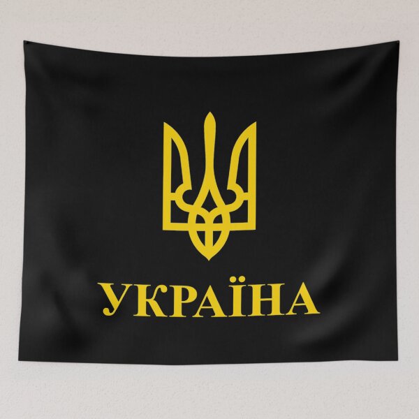 Item preview,  Ukraine designed and sold by rocketbay.