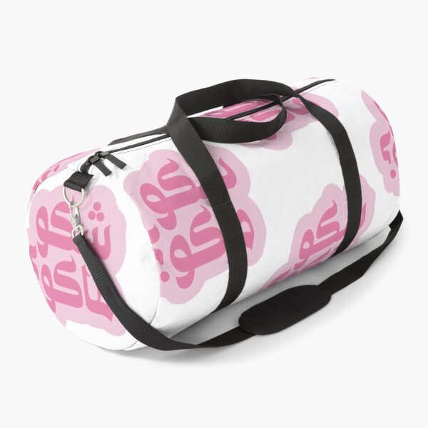 Item preview, Shaku Maku Arabic Slang Pink designed and sold by ubsuqltc46.