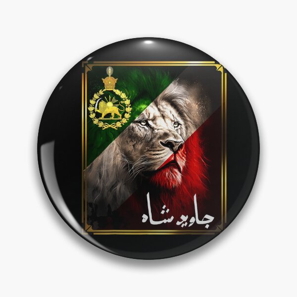 Item preview, Iran flag lion head with a Pahlavi golden lion designed and sold by bentonruiz.