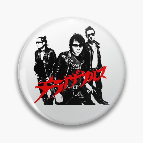Item preview, Guitar Wolf designed and sold by Strokerdesign.