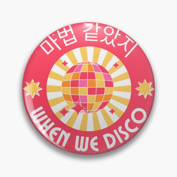 Item preview, JYP, SUNMI - When We Disco (Korean Ver.) designed and sold by peachysunoodesigns.