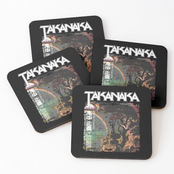 Item preview,  Takanaka Rainbow - Masayoshi Takanaka designed and sold by Kamran  Pervaiz.