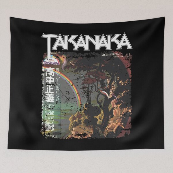 Item preview,  Takanaka Rainbow - Masayoshi Takanaka designed and sold by Kamran  Pervaiz.