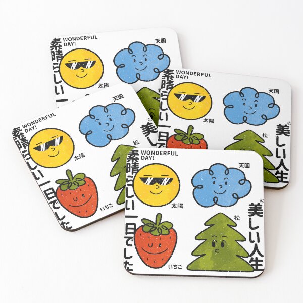 Item preview, Cute Japanese Cartoon Sun Cloud Strawberry Tree designed and sold by Nobody Shadow Art.