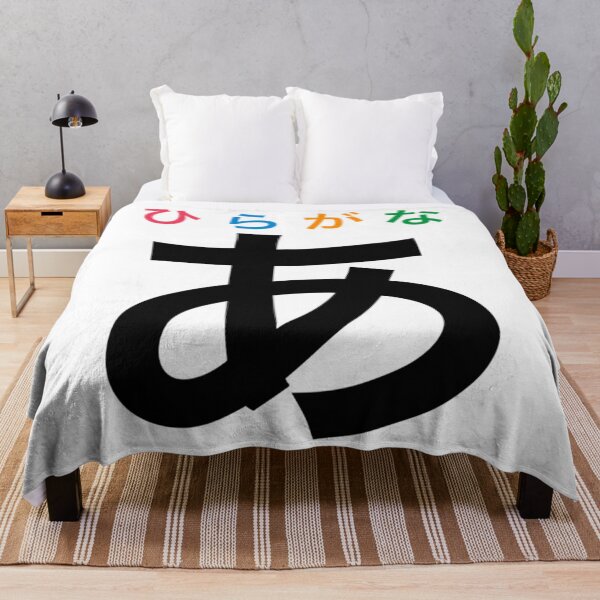 Item preview, Japanese Logo Hiragana A designed and sold by OsmanMeister.