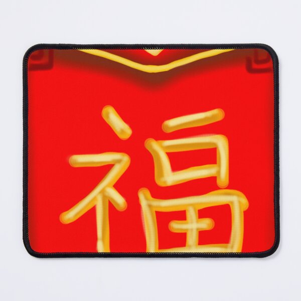 Item preview, Hongbao / Angpao (Chinese Red Envelope) designed and sold by SundropsDesigns.
