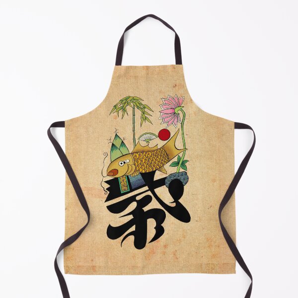 Item preview, Traditional Munjado 'Hyo' with Symbols of Filial Piety - Style 1 designed and sold by QamarART Paintings.