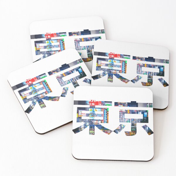 Item preview, Tokyo Neon Nights designed and sold by AprilloveOsaka-Take Japan Home-.