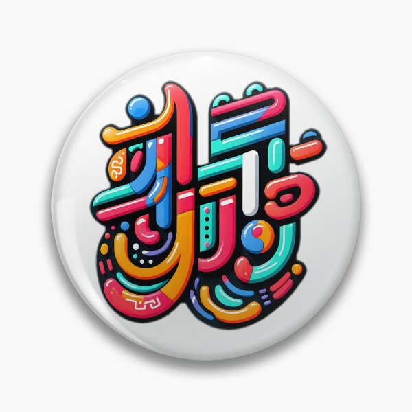 Item preview, jeju designed and sold by NRSROTE.