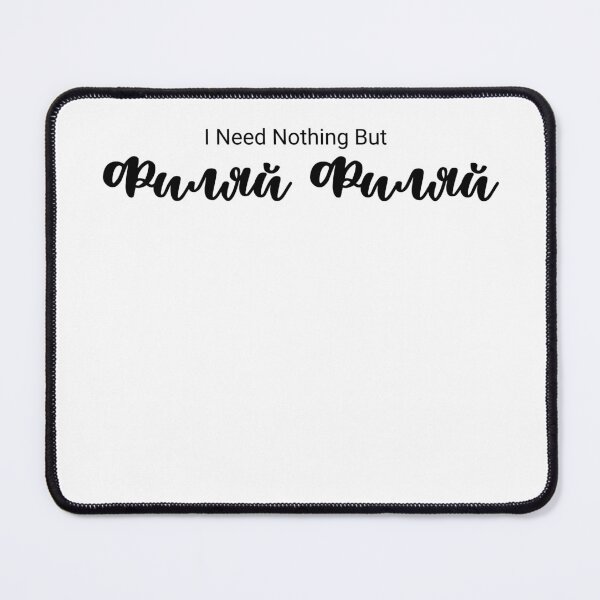 Item preview, I Need Nothing But Филяй Филяй – Viral Meme Humor Shirt designed and sold by Blvckplatinum.