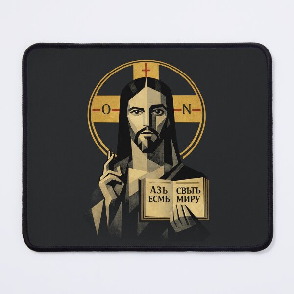 Item preview, Pantocrator of Light — Bauhaus Icon (Church Slavonic Gospel) designed and sold by Sanctum Icons.