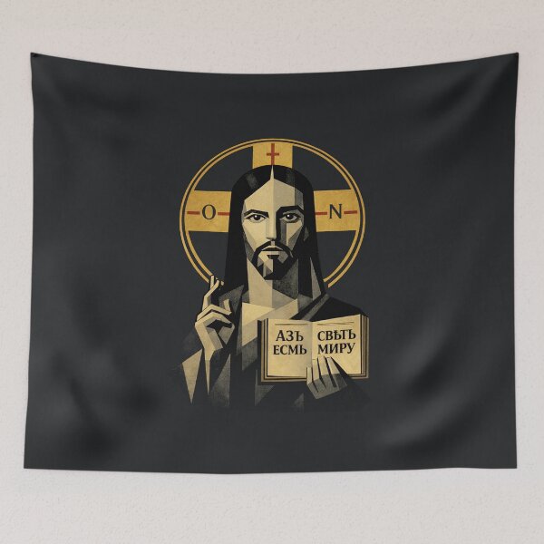 Item preview, Pantocrator of Light — Bauhaus Icon (Church Slavonic Gospel) designed and sold by Sanctum Icons.