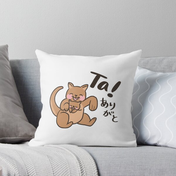 Item preview, Ta! Arigato Kangroo designed and sold by HarunaMcDesigns.