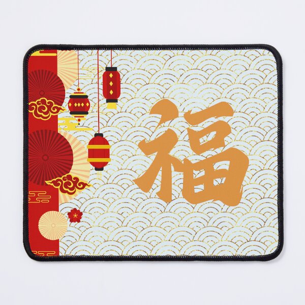 Item preview, Traditional Chinese 福 Calligraphy Art – Good Fortune Lucky designed and sold by liveinbeauty.