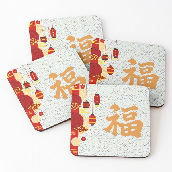 Item preview, Traditional Chinese 福 Calligraphy Art – Good Fortune Lucky designed and sold by liveinbeauty.