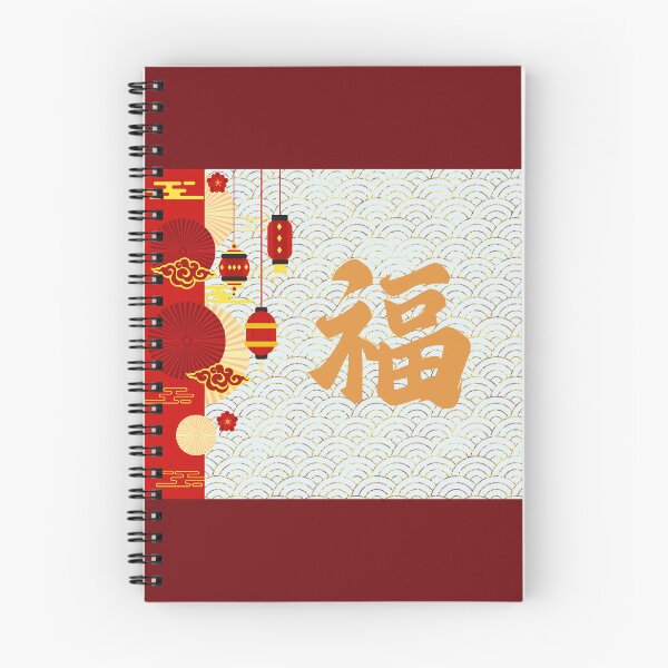 Item preview, Traditional Chinese 福 Calligraphy Art – Good Fortune Lucky designed and sold by liveinbeauty.