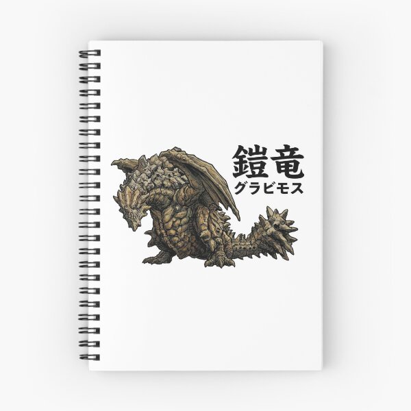 Item preview, Gravios "Armor Wyvern" designed and sold by regista.
