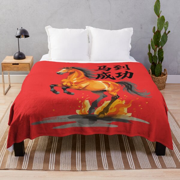 Item preview, Wishing You Immediate Success In The Year Of The Horse designed and sold by taiche.