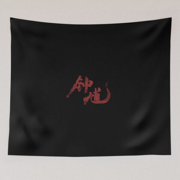 Item preview, Black Myth: Zhong Kui - Custom Logo designed and sold by David Storm.
