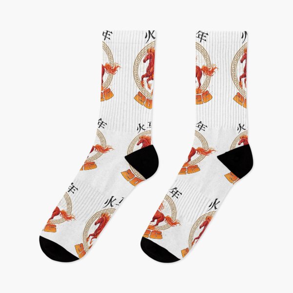 Item preview, 2026 Year of the Fire Horse Chinese Zodiac. designed and sold by Mr Lee.