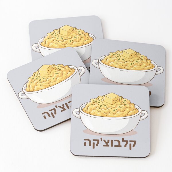 Item preview, Kalabutchke designed and sold by IsaacAlon.