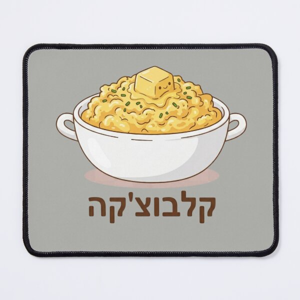 Item preview, Kalabutchke designed and sold by IsaacAlon.