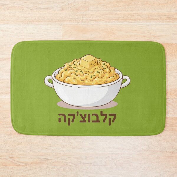 Item preview, Kalabutchke designed and sold by IsaacAlon.