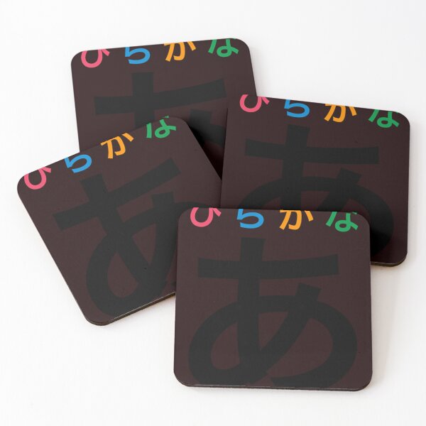 Item preview,  Japanese  designed and sold by strang3rx.