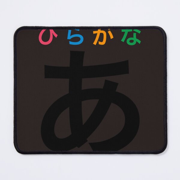 Item preview,  Japanese  designed and sold by strang3rx.