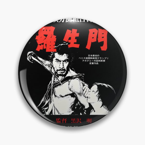 Item preview, Rashomon designed and sold by Becson.