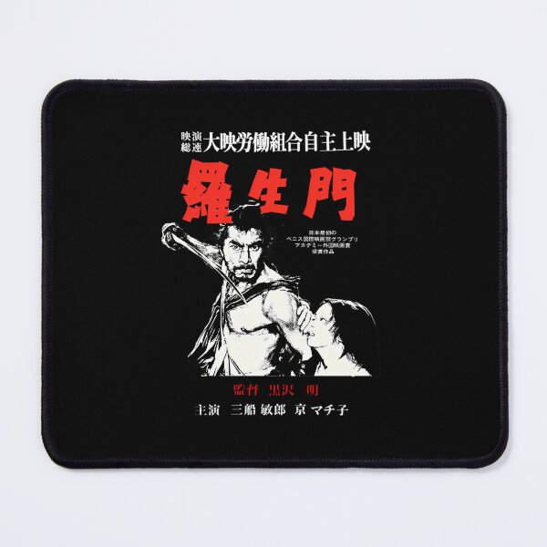 Item preview, Rashomon designed and sold by Becson.