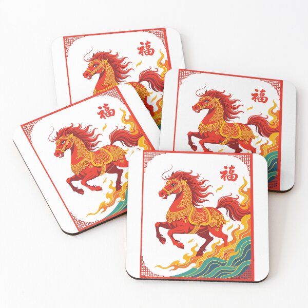 Item preview, Good Fortune Chinese Fire Horse designed and sold by taiche.