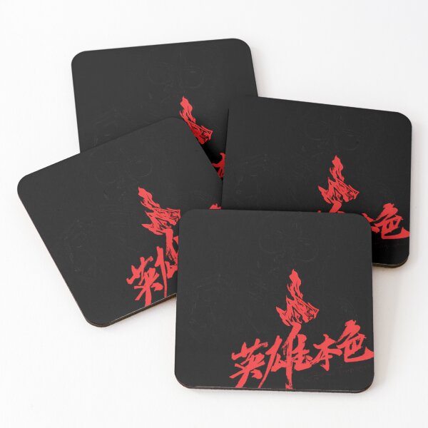 Item preview,  A Better Tomorrow  Graphic Red Flame Design designed and sold by Kanchuka94.