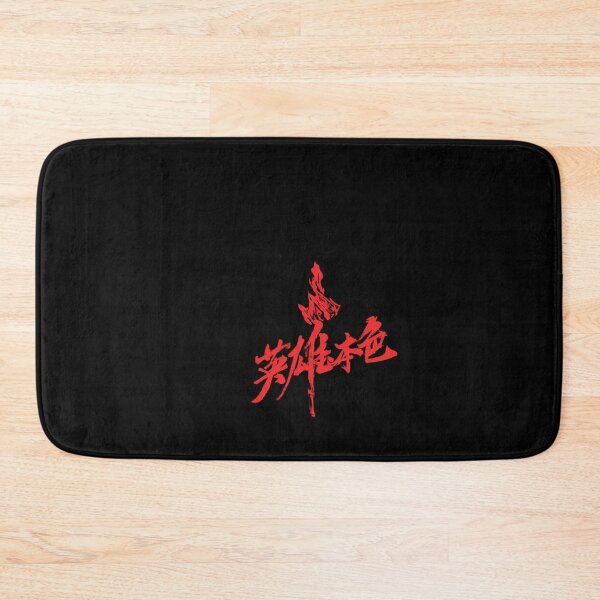 Item preview,  A Better Tomorrow  Graphic Red Flame Design designed and sold by Kanchuka94.
