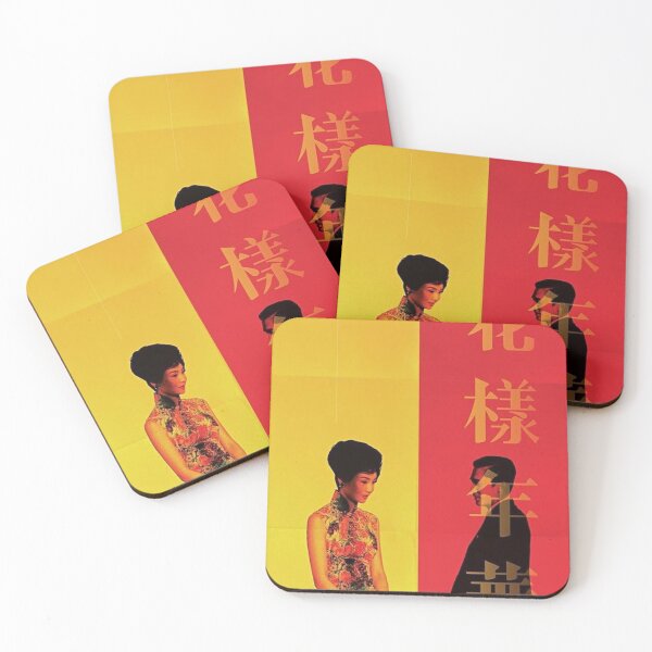 Item preview, In The Mood For Love Japanese designed and sold by stephineClara.