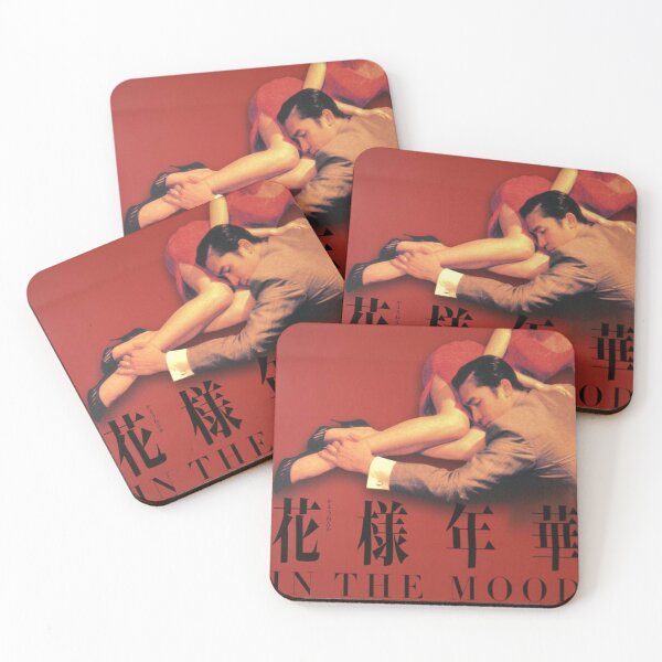 Item preview, In The Mood For Love designed and sold by stephineClara.