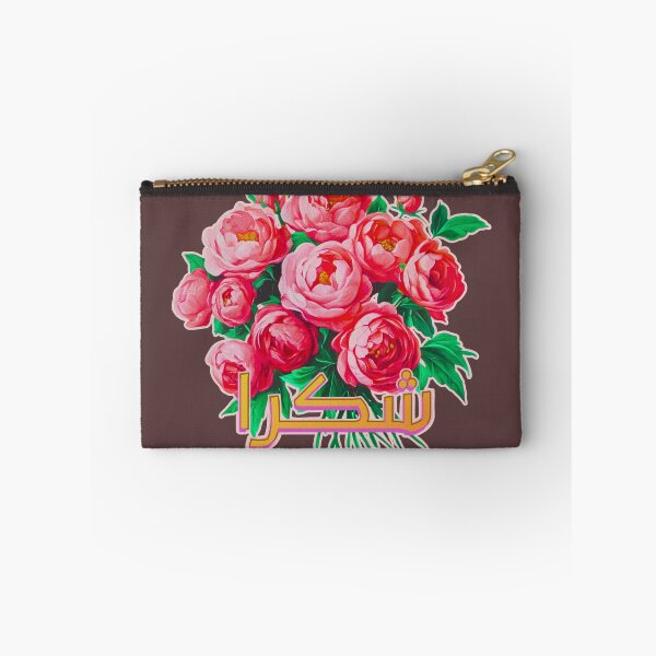 Item preview, Thanks, in arabic  designed and sold by Lilja888.