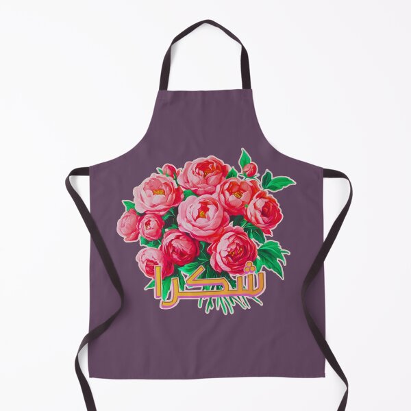 Item preview, Thanks, in arabic designed and sold by Lilja888.