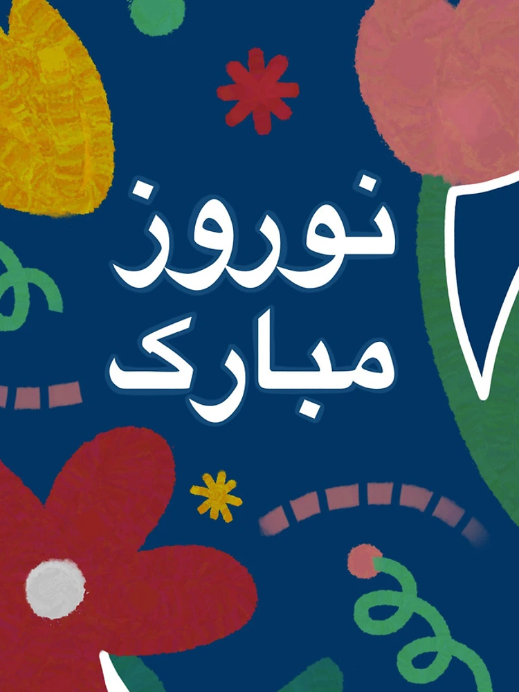 Thumbnail 4 of 4, Samsung Galaxy Phone Case, Nowruz mobarak designed and sold by Roshi-R.