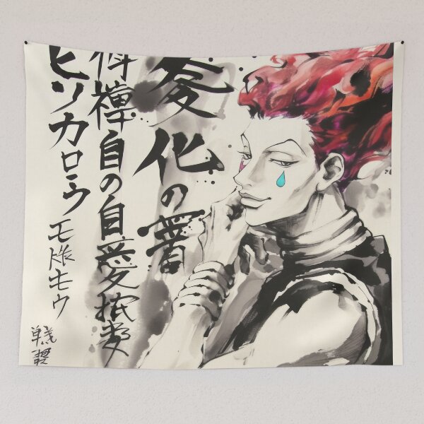 Item preview, Hisoka Sumi-e designed and sold by AnimeArsenalPrints.