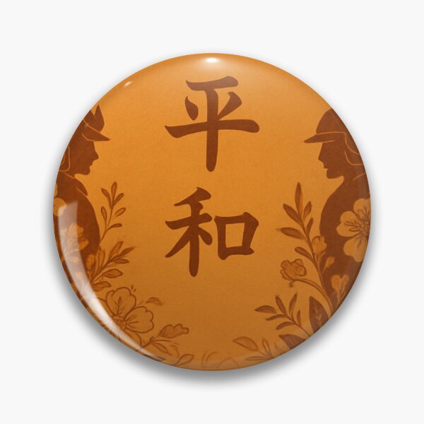 Item preview, two samurai standing opposite each other designed and sold by AcrossAges.