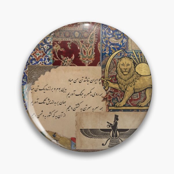 Item preview, Imperial Iran Historical Collage and Antique design designed and sold by Elentiya-art.