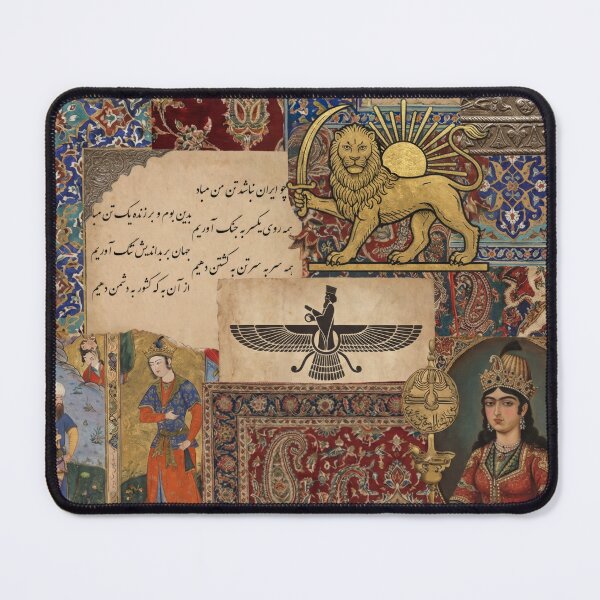 Item preview, Imperial Iran Historical Collage and Antique design designed and sold by Elentiya-art.