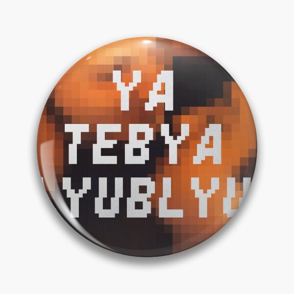 Item preview, Heated Rivalry Inspired Pixel Art Poster – “Ya Tebya Lyublyu” designed and sold by Gramotnex.