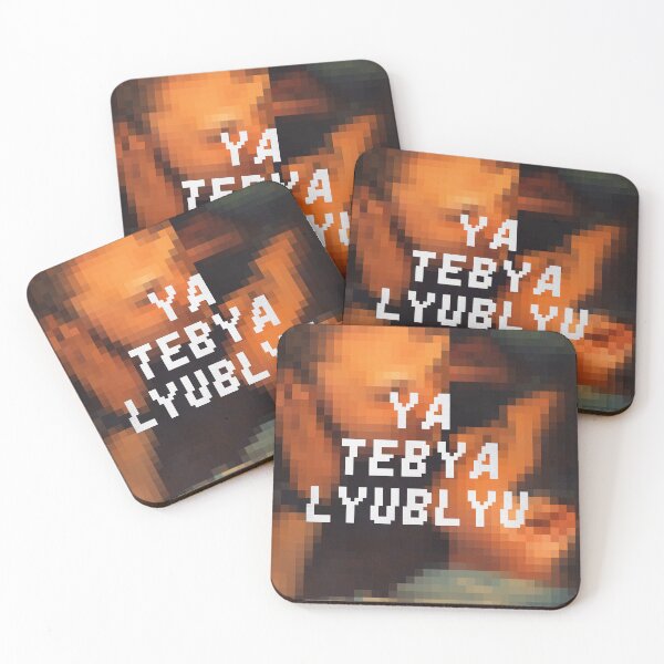 Item preview, Heated Rivalry Inspired Pixel Art Poster – “Ya Tebya Lyublyu” designed and sold by Gramotnex.